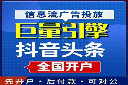 优化信息流广告投放的技巧与XX公司案例